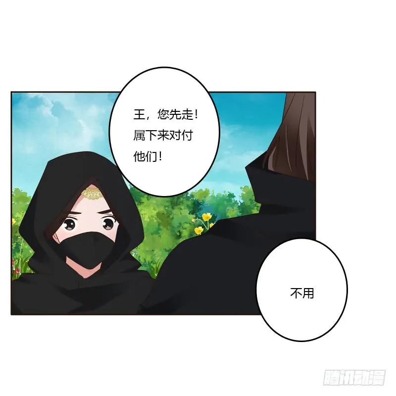 你很爱他？-通灵妃-肉肉（第8张）