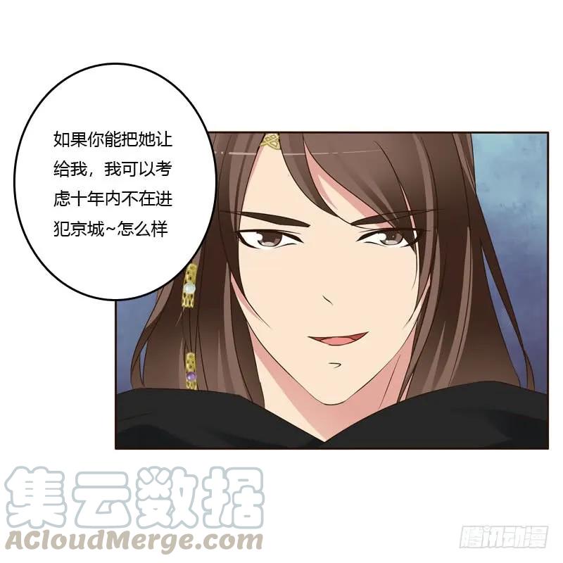 你很爱他？-通灵妃-肉肉（第17张）