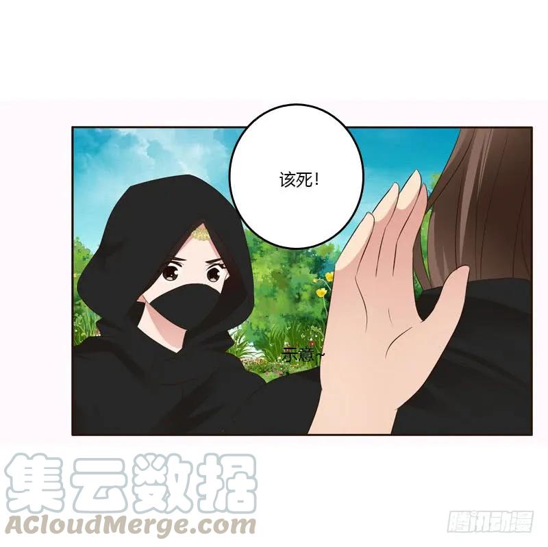 你很爱他？-通灵妃-肉肉（第21张）
