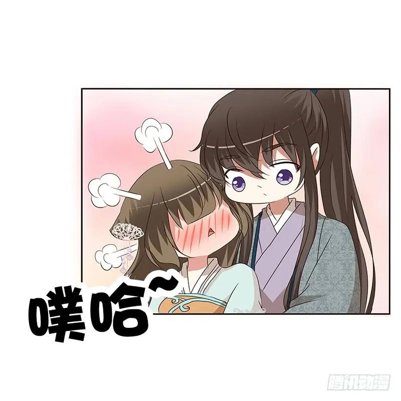 她是我的女人！-通灵妃-肉肉（第19张）