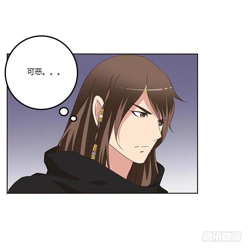 她是我的女人！-通灵妃-肉肉（第10张）