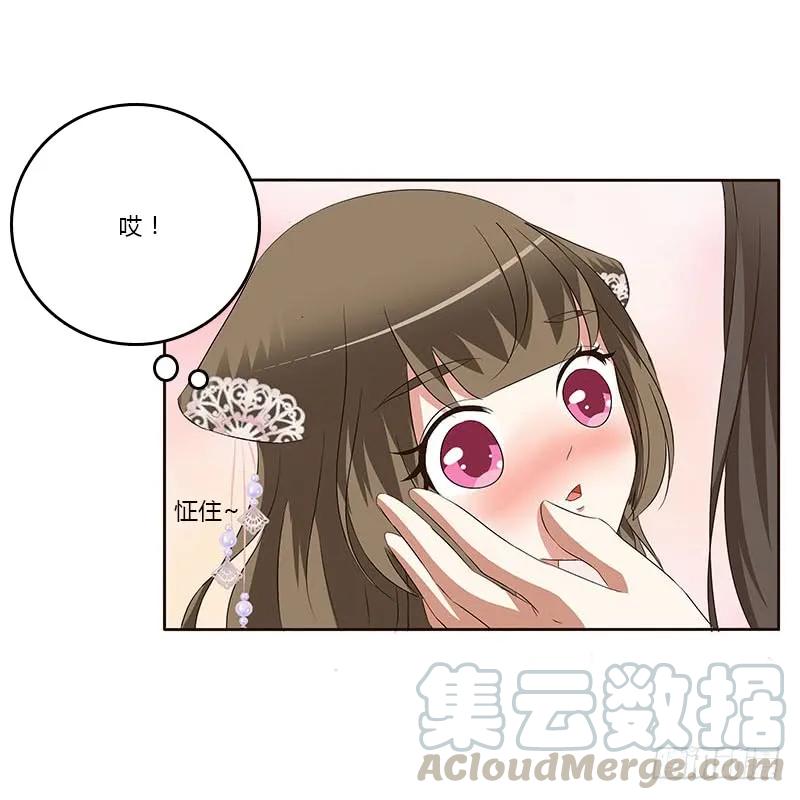 她是我的女人！-通灵妃-肉肉（第17张）