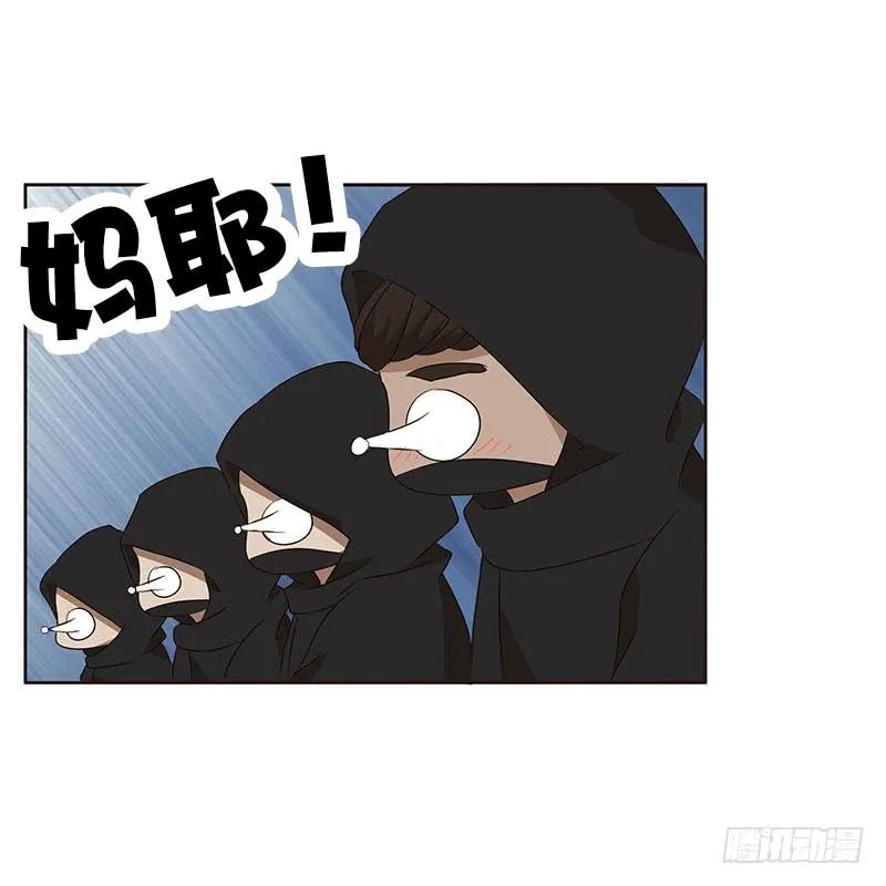 她是我的女人！-通灵妃-肉肉（第20张）