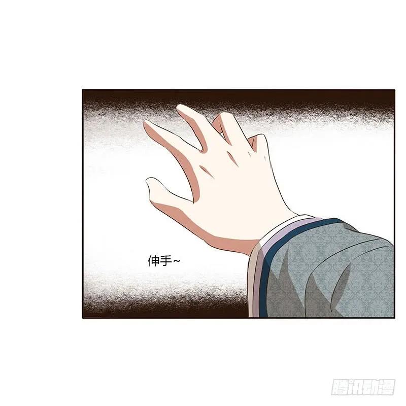 她是我的女人！-通灵妃-肉肉（第7张）