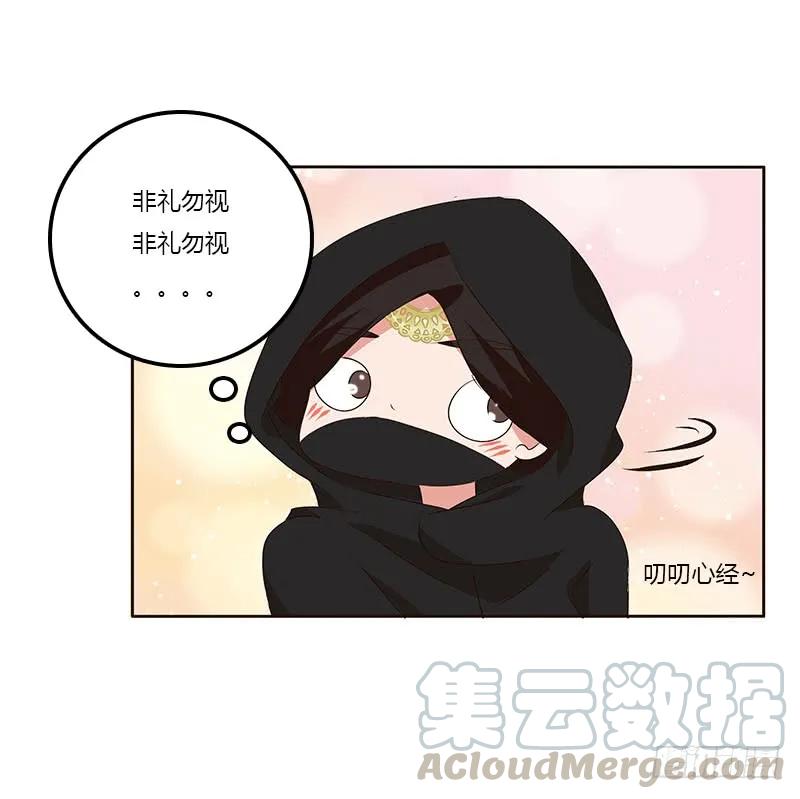 她是我的女人！-通灵妃-肉肉（第21张）