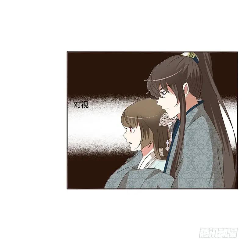 她是我的女人！-通灵妃-肉肉（第23张）