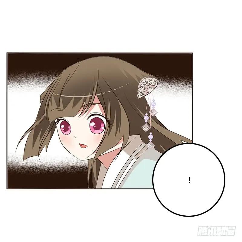 她是我的女人！-通灵妃-肉肉（第8张）