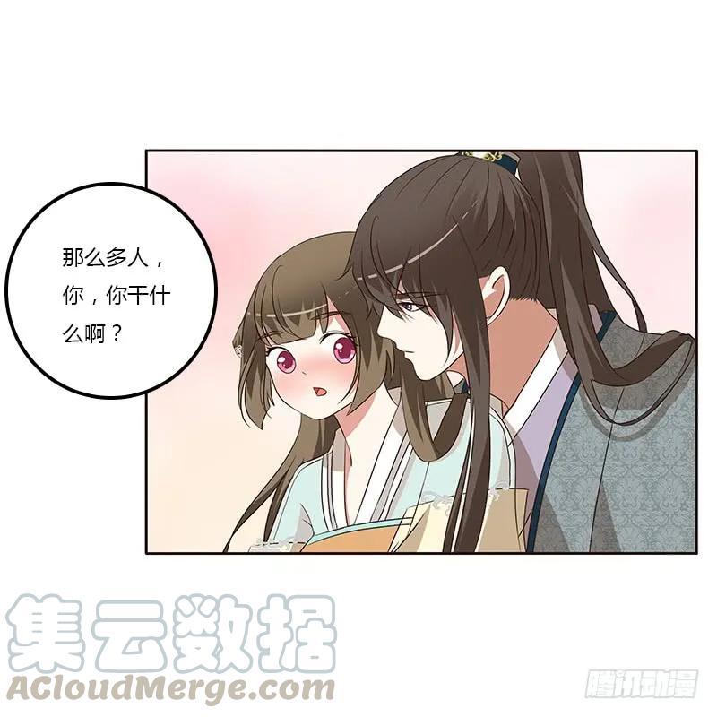 她是我的女人！-通灵妃-肉肉（第13张）