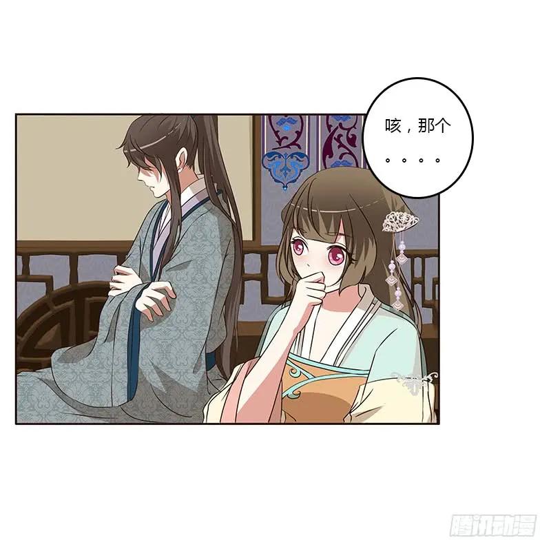 承诺-通灵妃-肉肉（第16张）