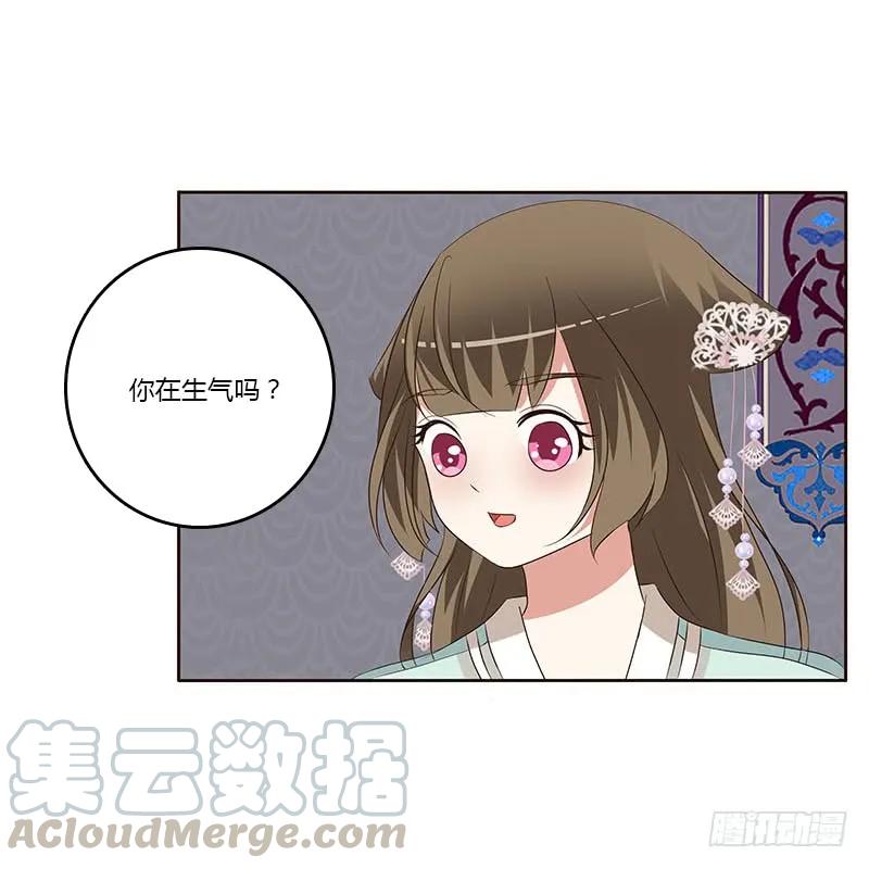 承诺-通灵妃-肉肉（第17张）