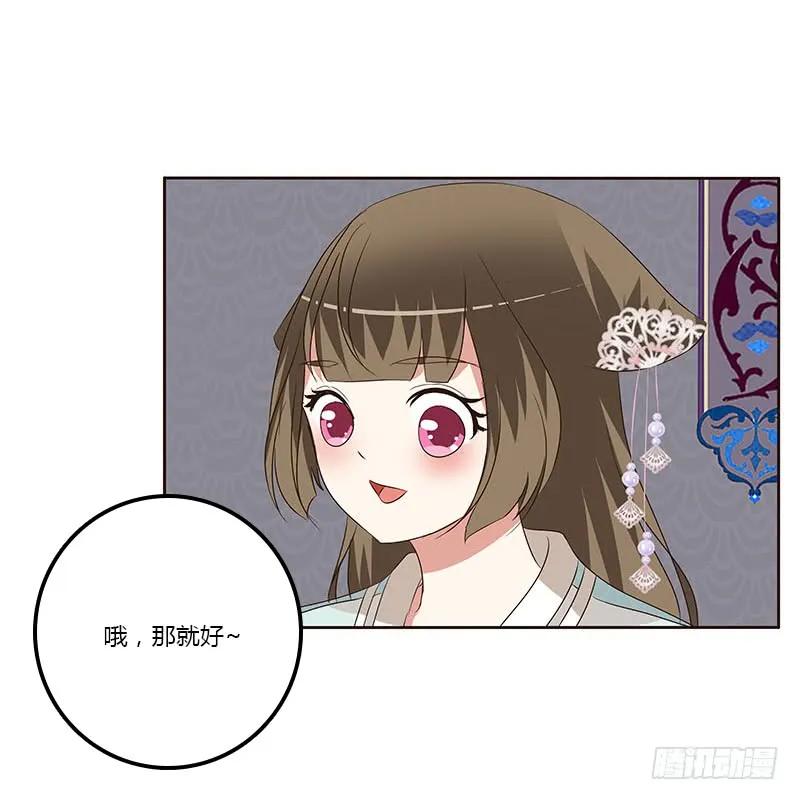 承诺-通灵妃-肉肉（第23张）
