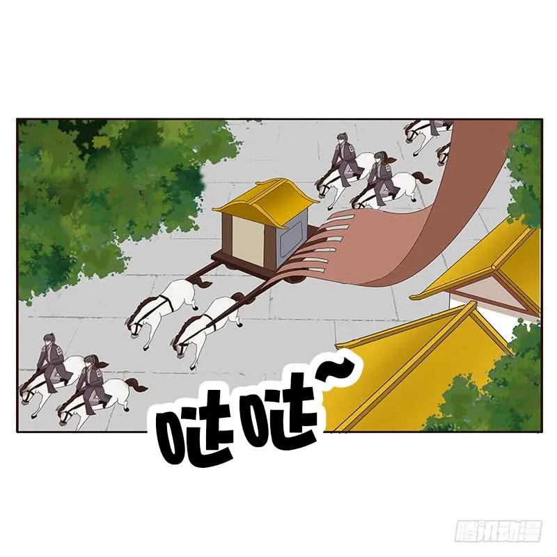 承诺-通灵妃-肉肉（第11张）