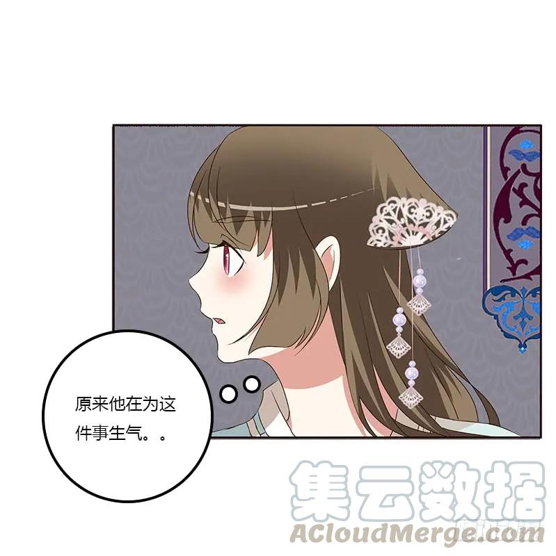 承诺-通灵妃-肉肉（第25张）