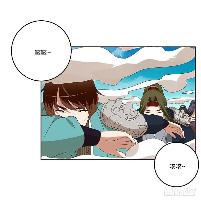 承诺-通灵妃-肉肉（第7张）