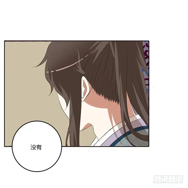 承诺-通灵妃-肉肉（第18张）