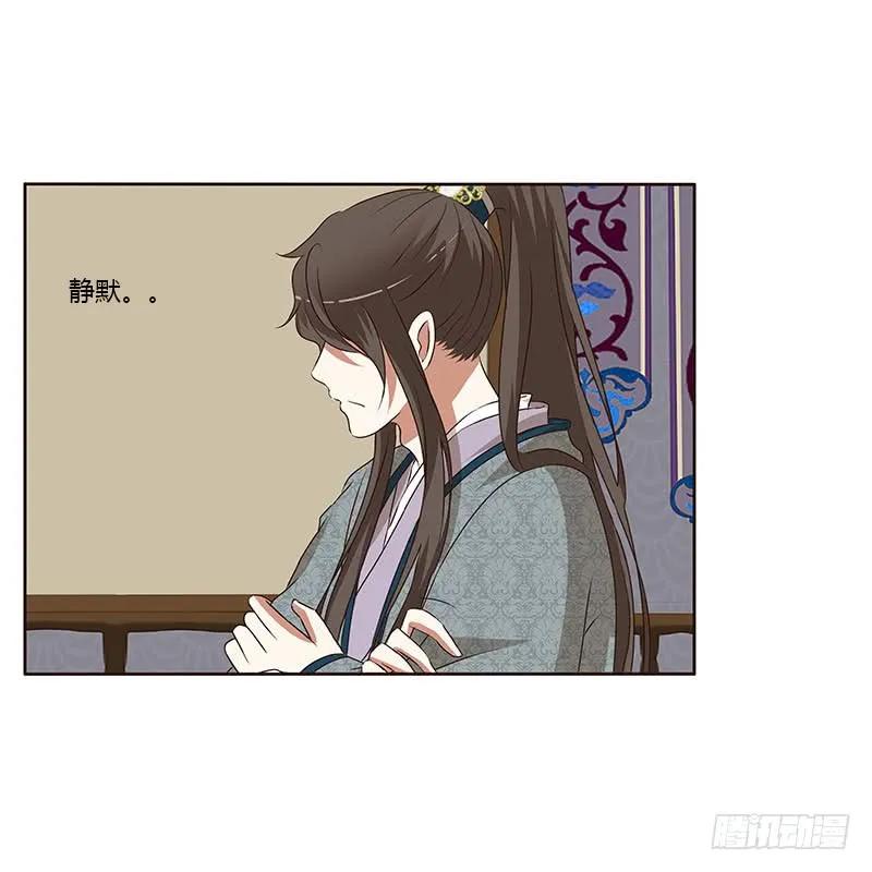 承诺-通灵妃-肉肉（第14张）