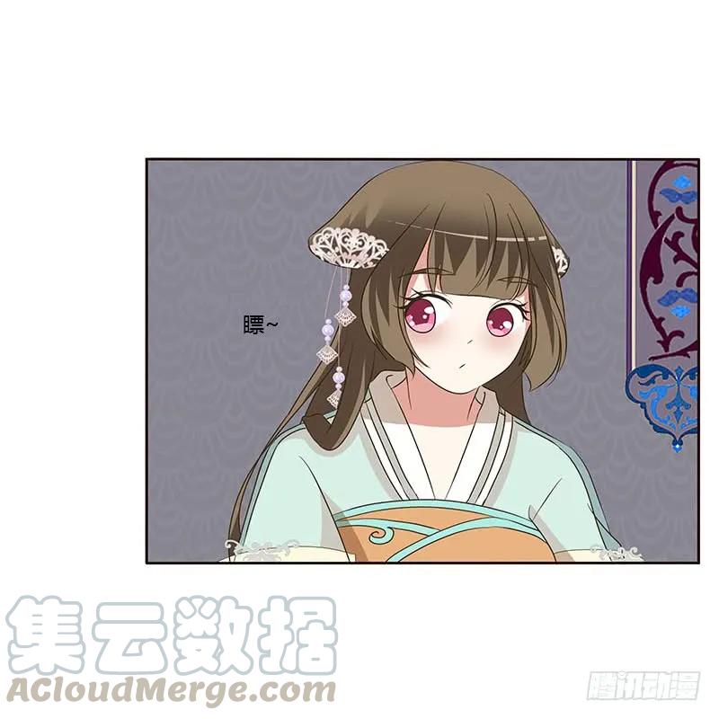 承诺-通灵妃-肉肉（第13张）