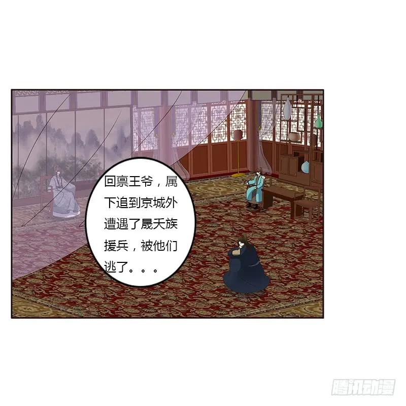 好感吗？-通灵妃-肉肉（第20张）