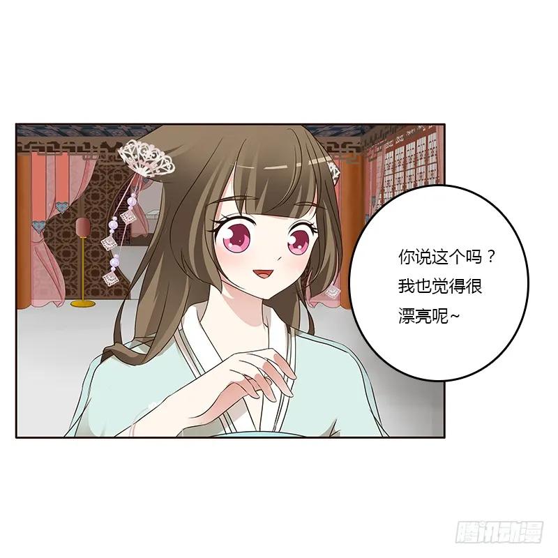 好感吗？-通灵妃-肉肉（第10张）