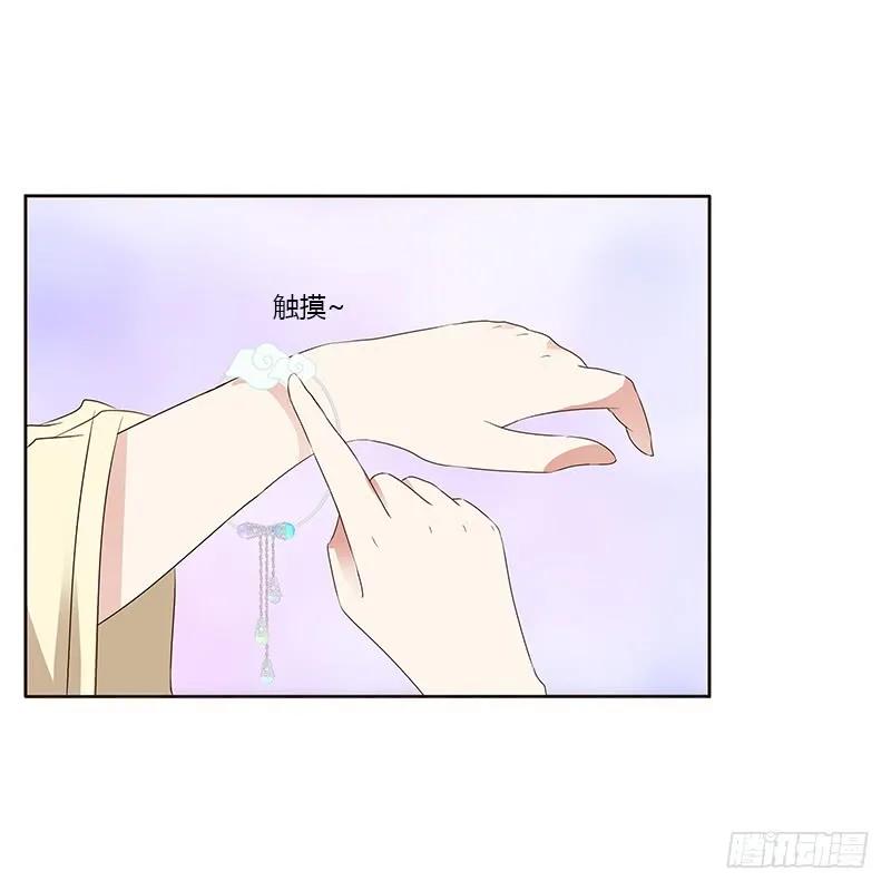 好感吗？-通灵妃-肉肉（第14张）