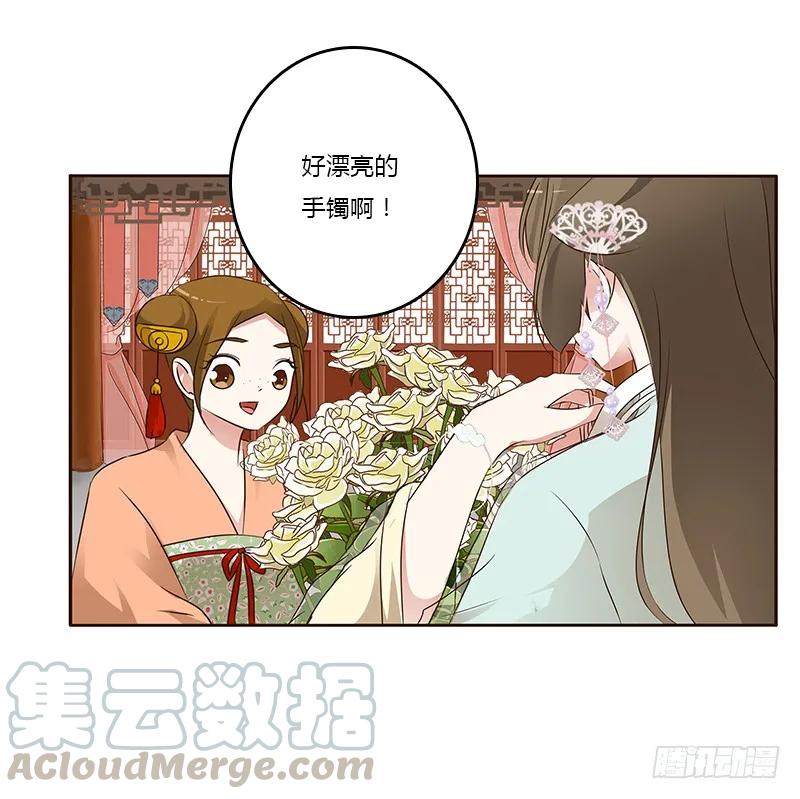 好感吗？-通灵妃-肉肉（第9张）