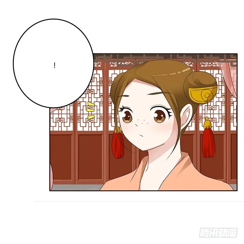 好感吗？-通灵妃-肉肉（第7张）