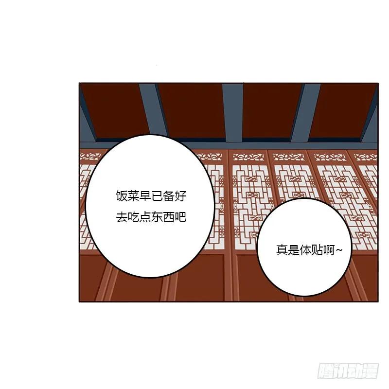 鬼啊！-通灵妃-肉肉（第7张）