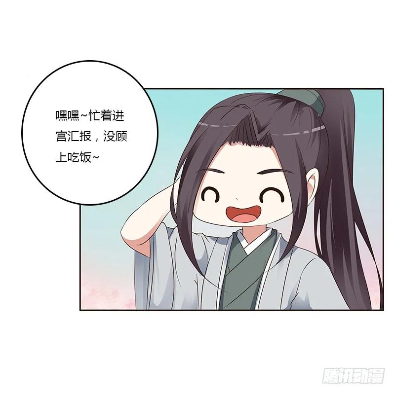 鬼啊！-通灵妃-肉肉（第3张）