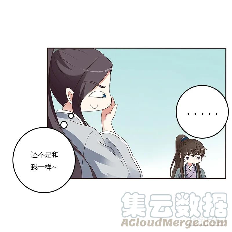 鬼啊！-通灵妃-肉肉（第5张）