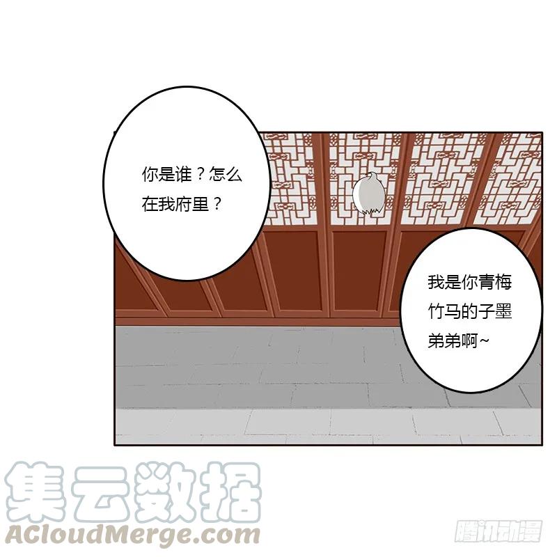 鬼啊！-通灵妃-肉肉（第17张）