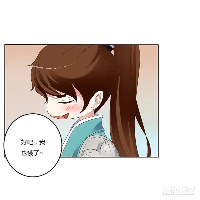 鬼啊！-通灵妃-肉肉（第6张）