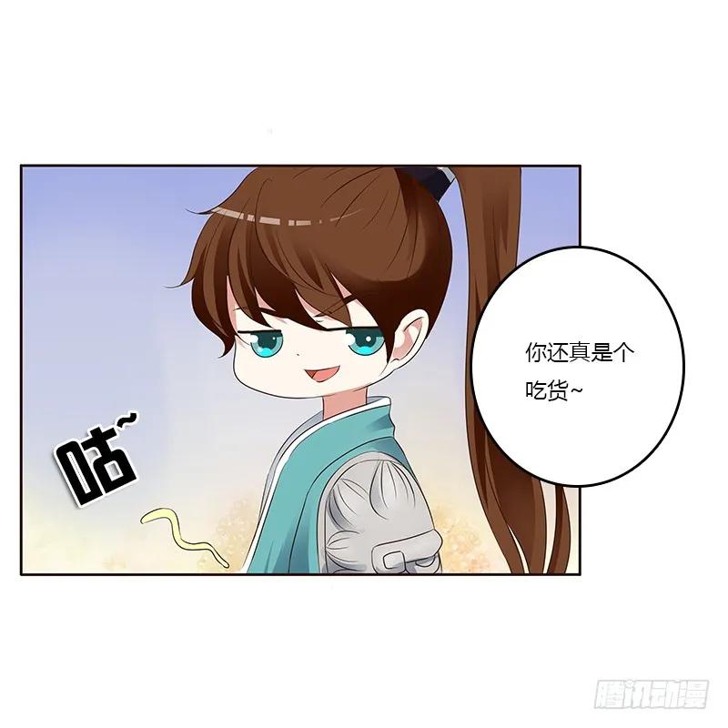 鬼啊！-通灵妃-肉肉（第4张）