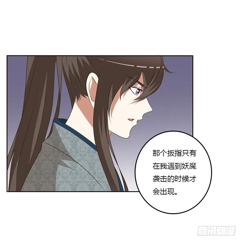 梦境-通灵妃-肉肉（第4张）