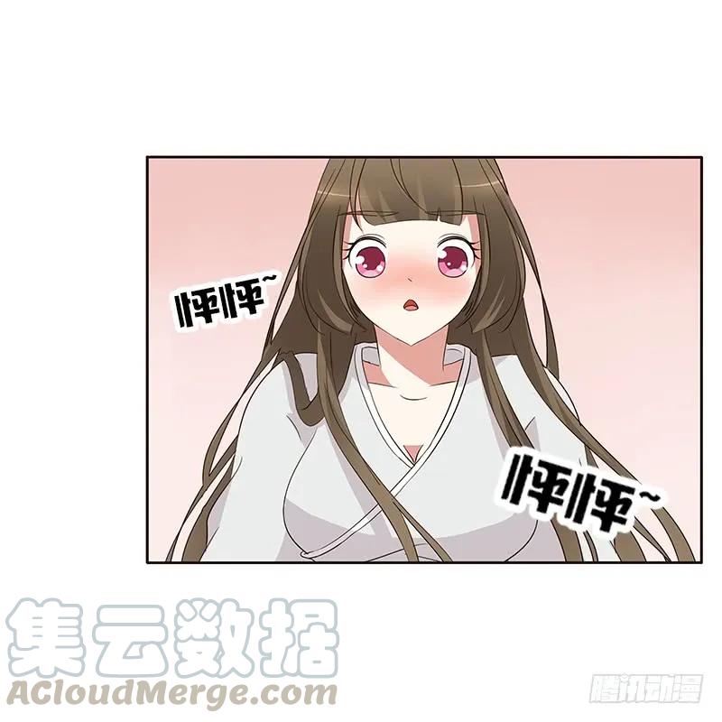 破布吗？-通灵妃-肉肉（第13张）