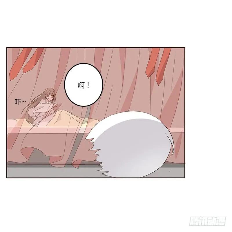破布吗？-通灵妃-肉肉（第16张）