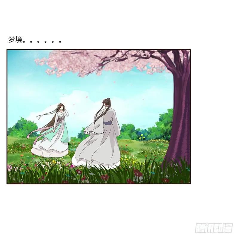 破布吗？-通灵妃-肉肉（第4张）