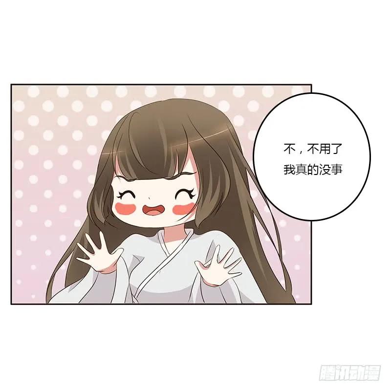 破布吗？-通灵妃-肉肉（第38张）