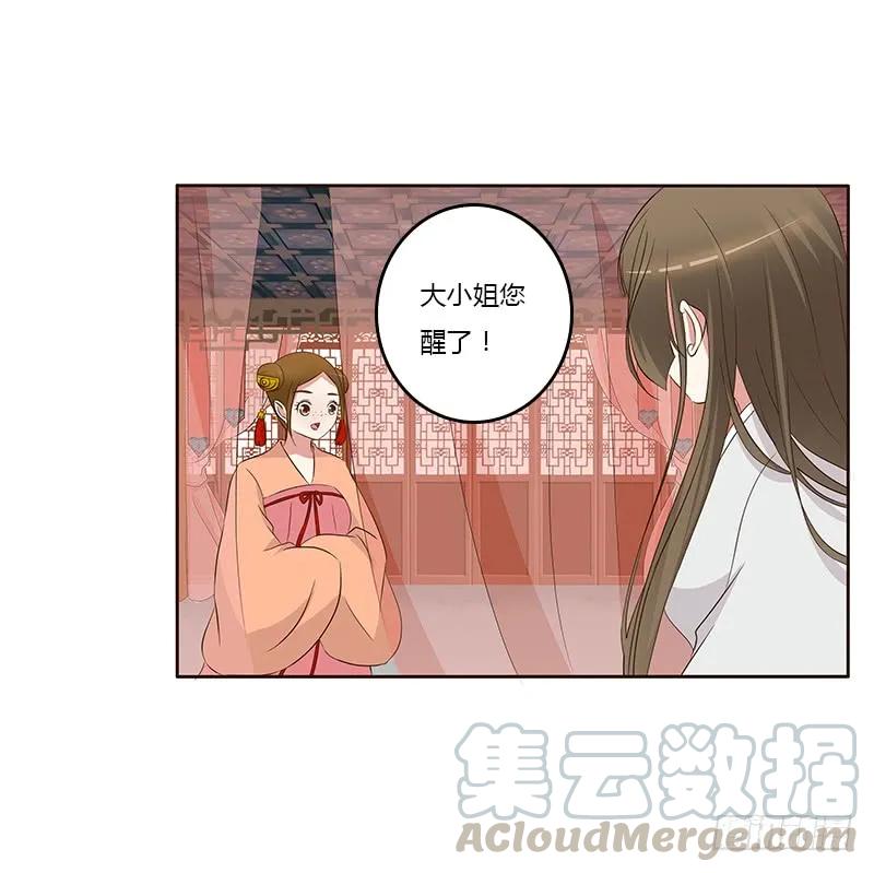 破布吗？-通灵妃-肉肉（第21张）