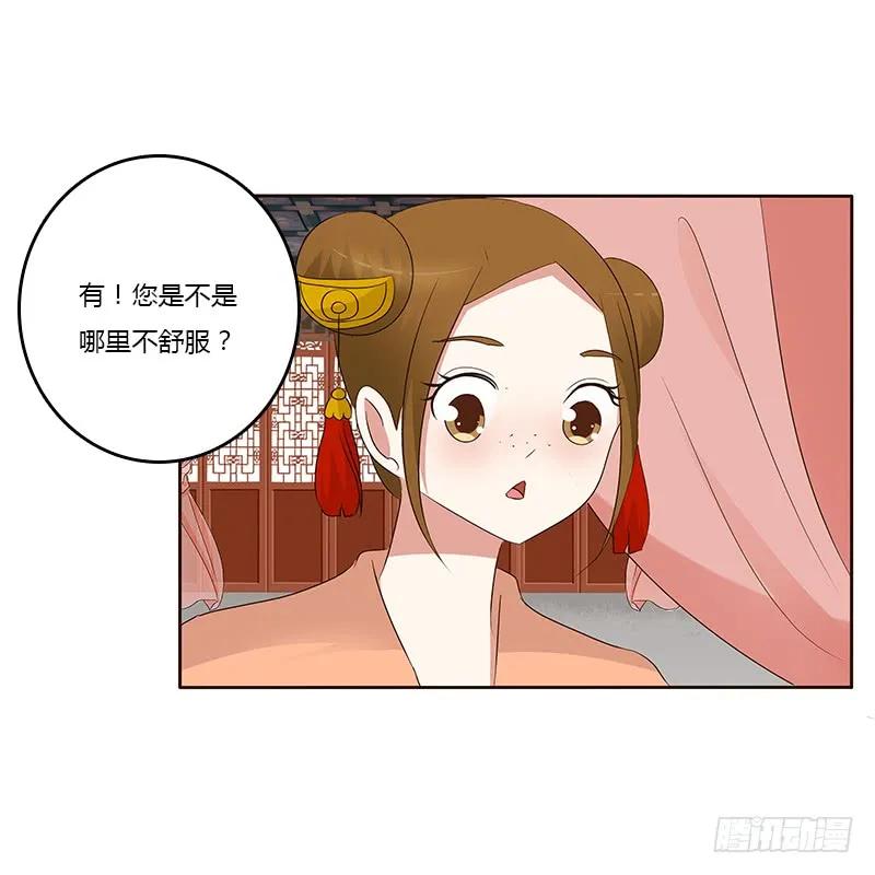 破布吗？-通灵妃-肉肉（第35张）