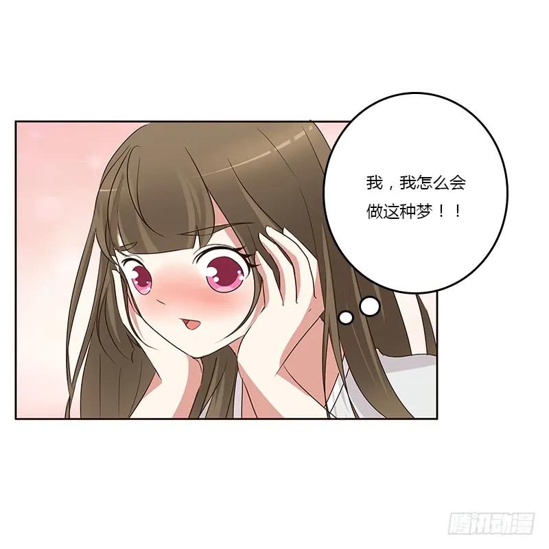 破布吗？-通灵妃-肉肉（第14张）