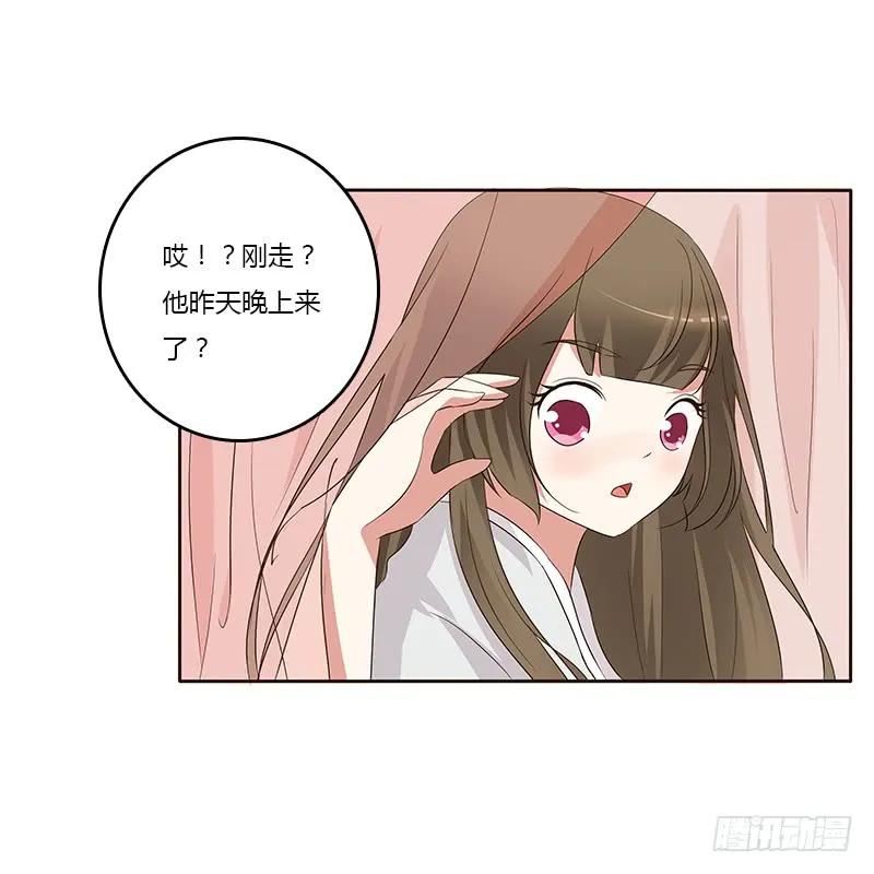破布吗？-通灵妃-肉肉（第23张）