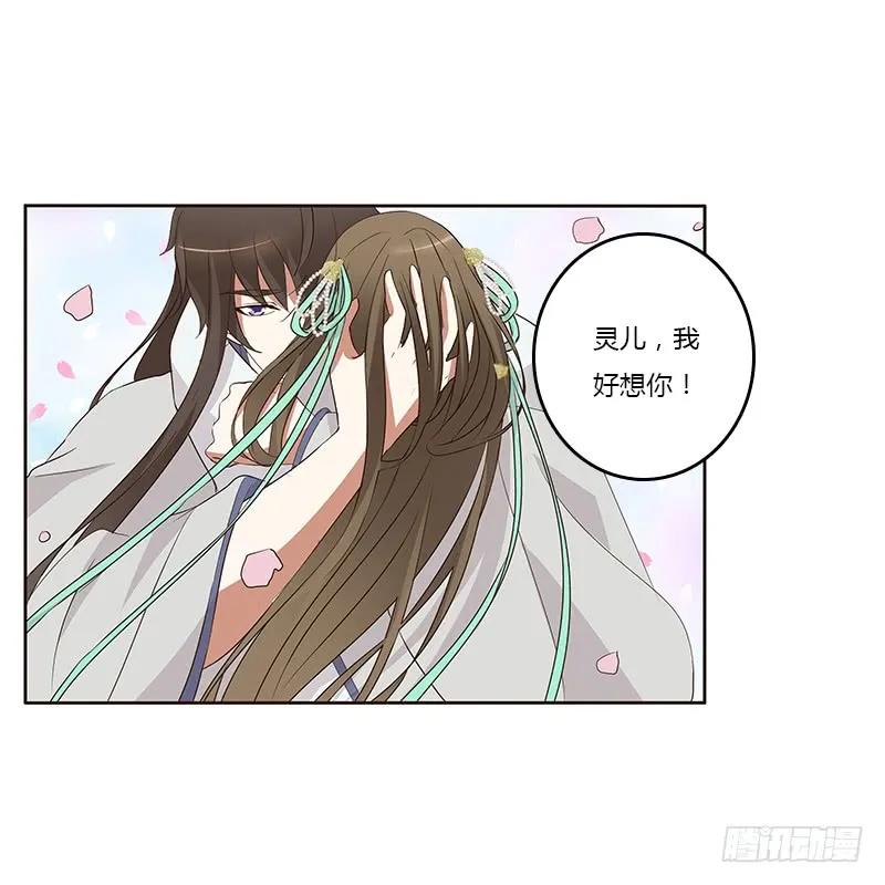 破布吗？-通灵妃-肉肉（第8张）