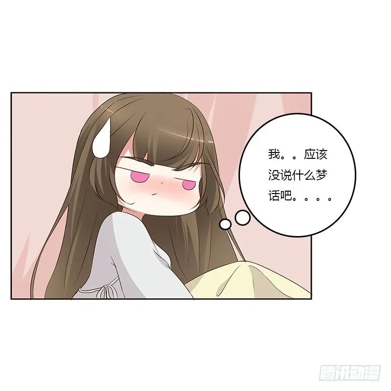 破布吗？-通灵妃-肉肉（第20张）