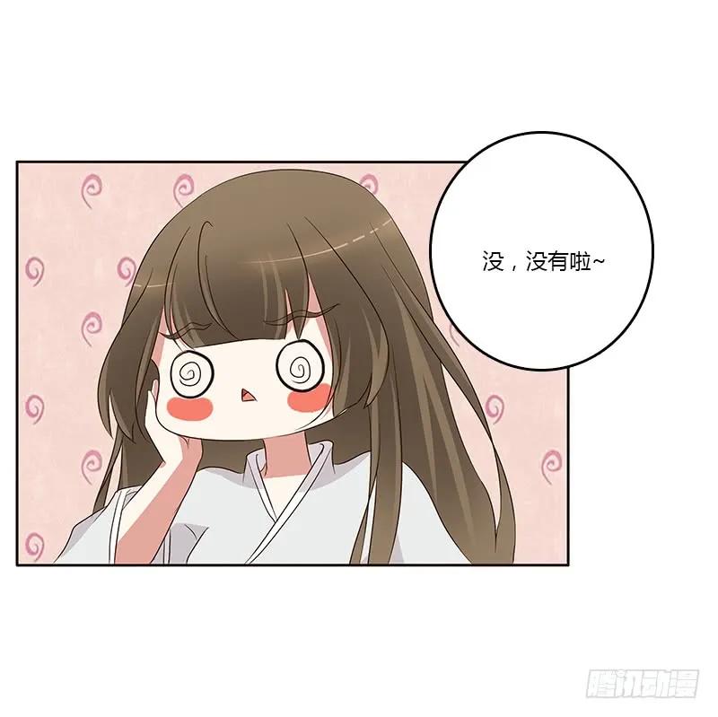 破布吗？-通灵妃-肉肉（第36张）