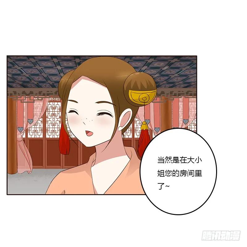 破布吗？-通灵妃-肉肉（第26张）