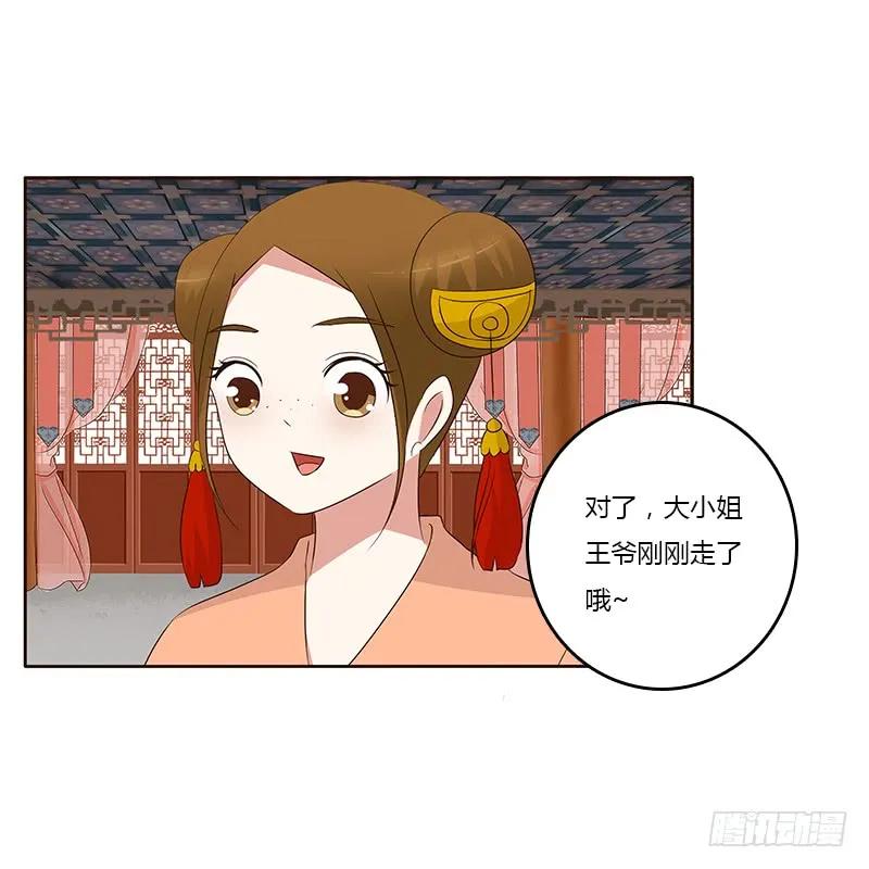 破布吗？-通灵妃-肉肉（第22张）
