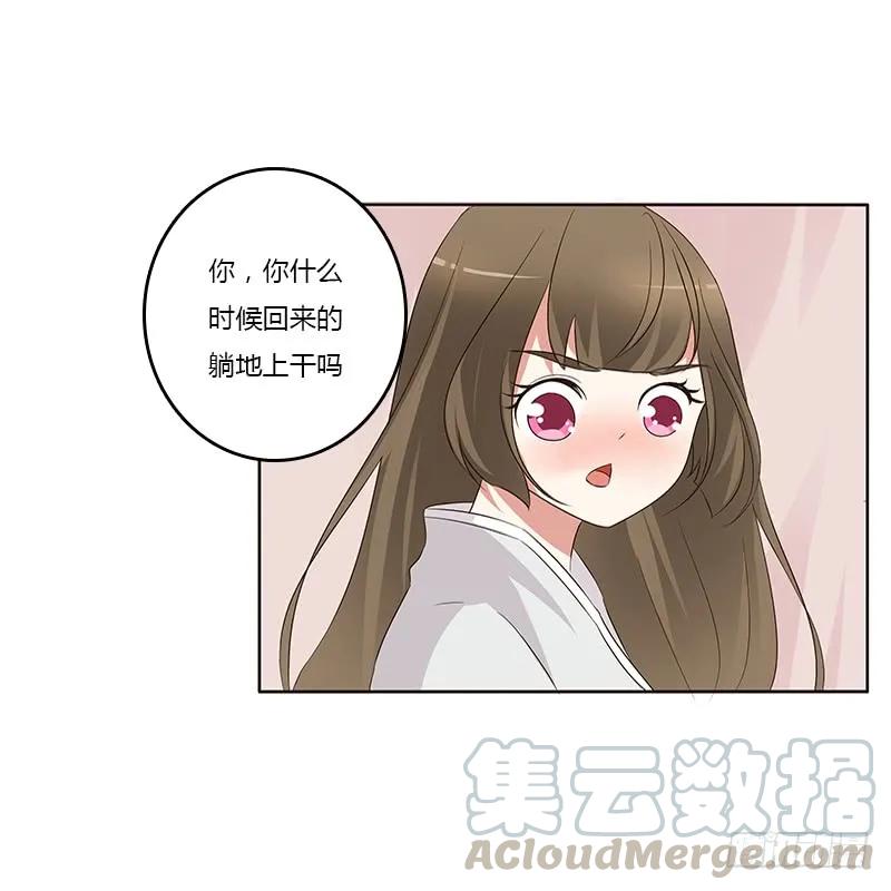 破布吗？-通灵妃-肉肉（第17张）