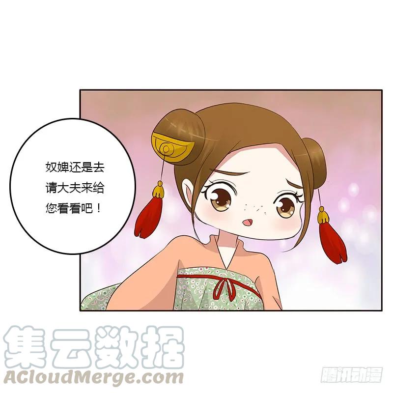 破布吗？-通灵妃-肉肉（第37张）