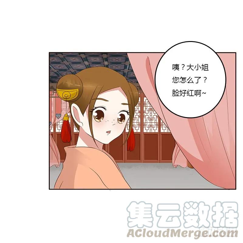 破布吗？-通灵妃-肉肉（第33张）