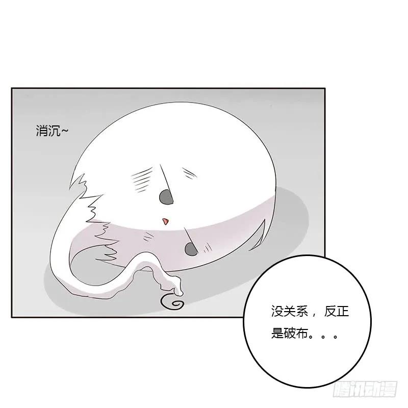 想换个身体-通灵妃-肉肉（第8张）
